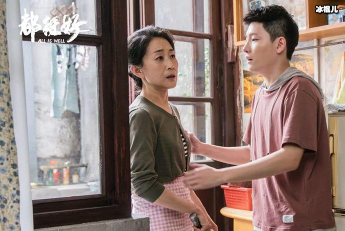 欺骗感情的剧名还有哪些