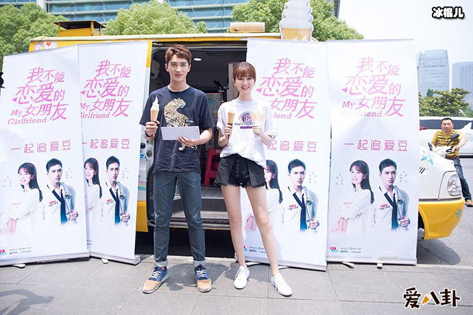 许魏洲让彭昱畅看自己的吻戏