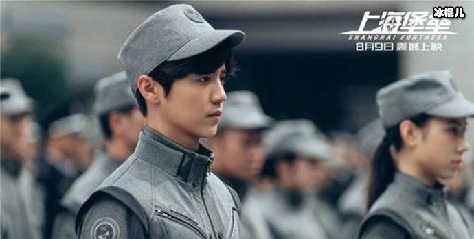 《上海堡垒》鹿晗剧照