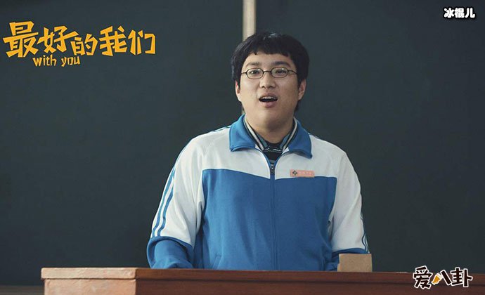 最好的我们刘启恒