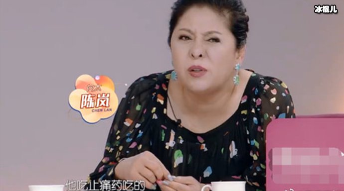 向太心疼解释是练武吃止痛药的原因