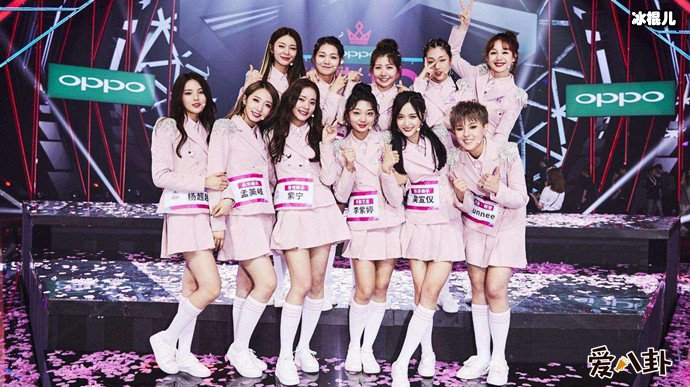 火箭少女101团体照