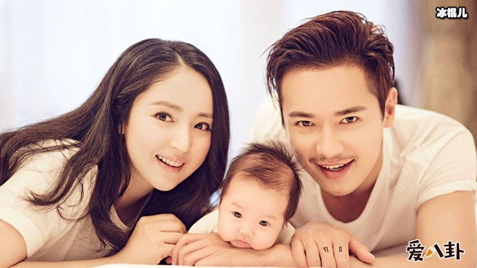 高云翔董璇一家