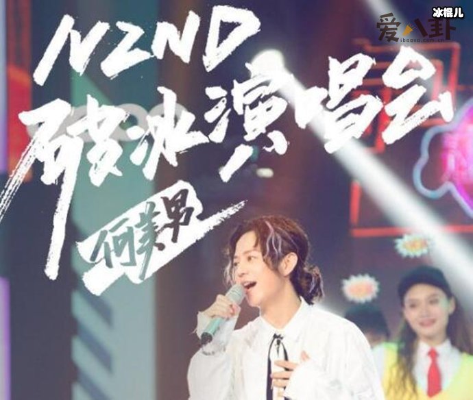 《明星大侦探》撒贝宁野狼disco