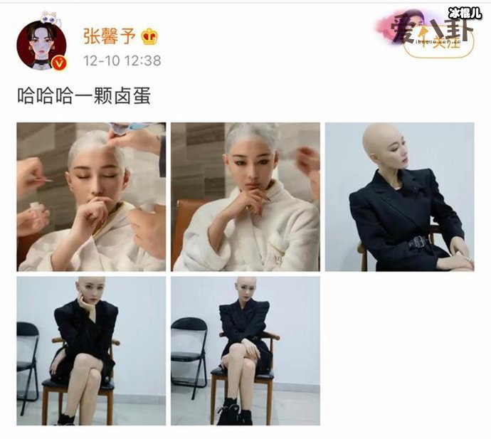 张馨予晒光头造型