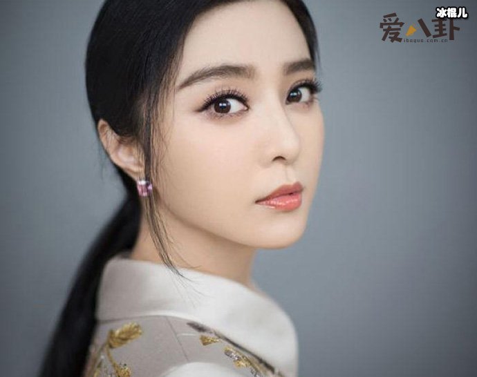 范冰冰现在情况如何 