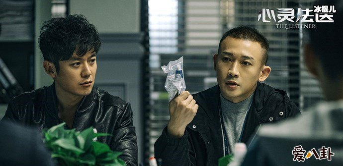 心灵法医剧照