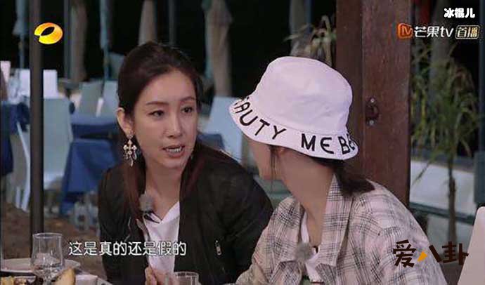 怀疑林大厨假戏真做