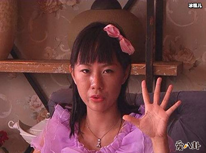 周兰君现状如何