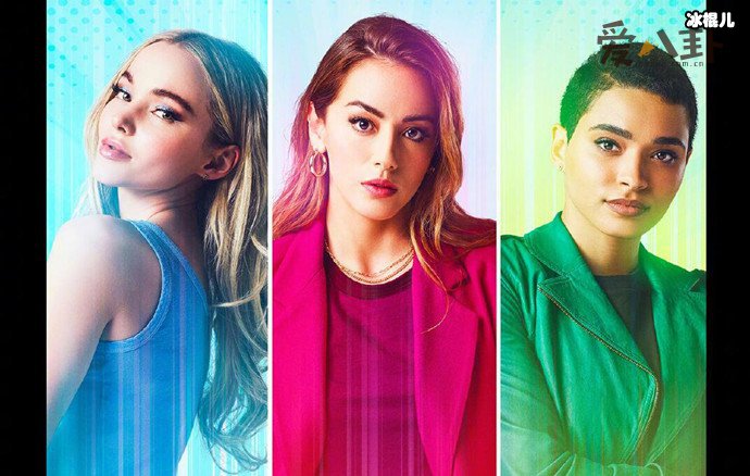 飞天小女警真人剧定妆照