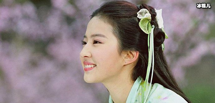刘亦菲《仙剑奇侠传》中赵灵儿角色