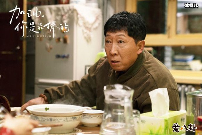 韩童生加油你是最棒的剧照