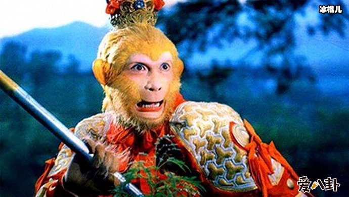 为何频被网友指责消费《西游记》孙悟空