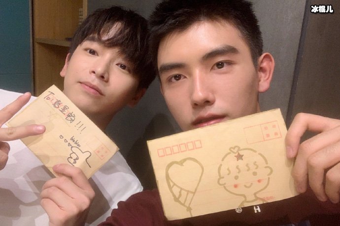 彭昱畅成功从陈飞宇手中取回粉丝信