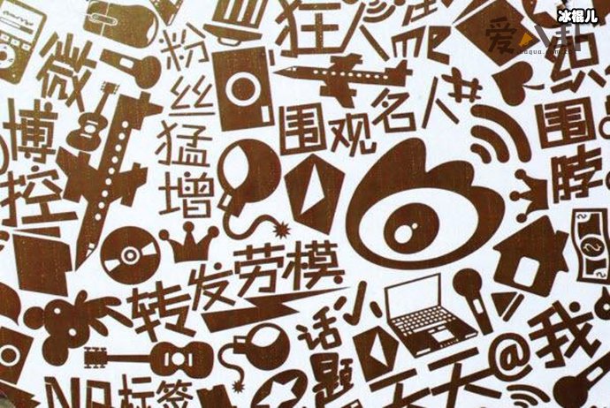 微博为什么被上面约谈