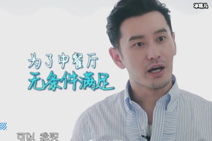 教主黄晓明综艺照