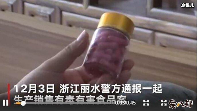 网红减肥药成本1毛