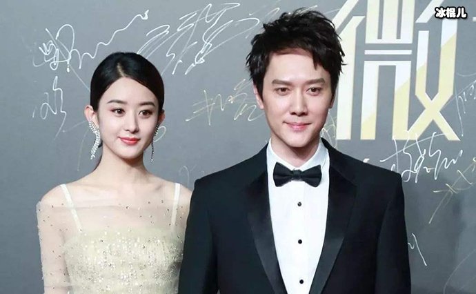 赵丽颖冯绍峰于去年领证结婚