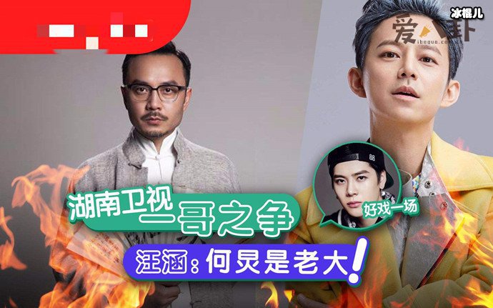 两位老大哥的“一哥之争”谁更胜一筹