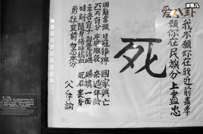 电影《八佰》的历史原型