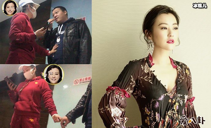 郝蕾新男友正面照