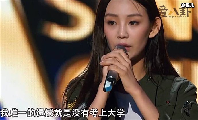 徐歌阳个人资料