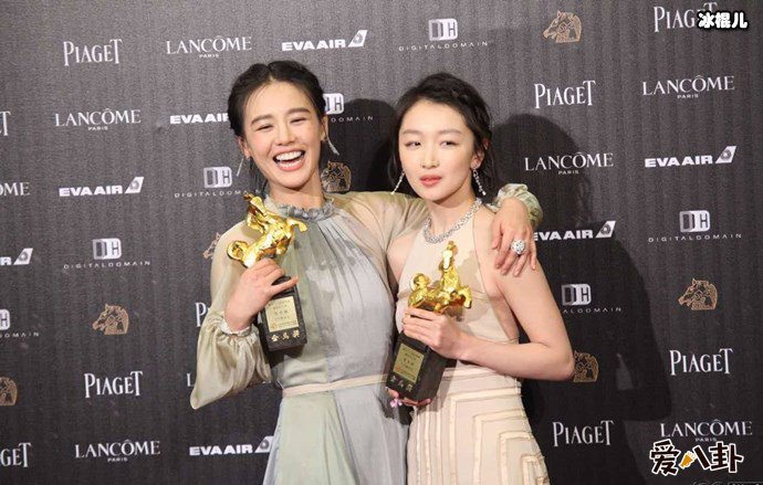 周冬雨马思纯金马影展