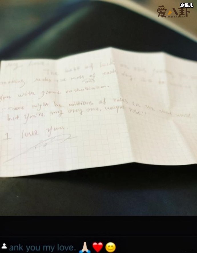 高圣远疑似已经另有新欢