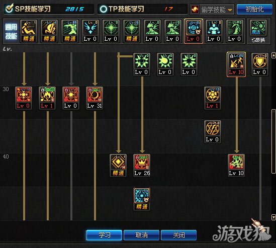 dnf风林火山刷图加点怎么配才能伤害最大化？