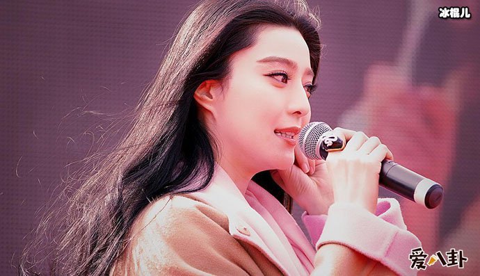 范冰冰真的被禁止直播卖货吗