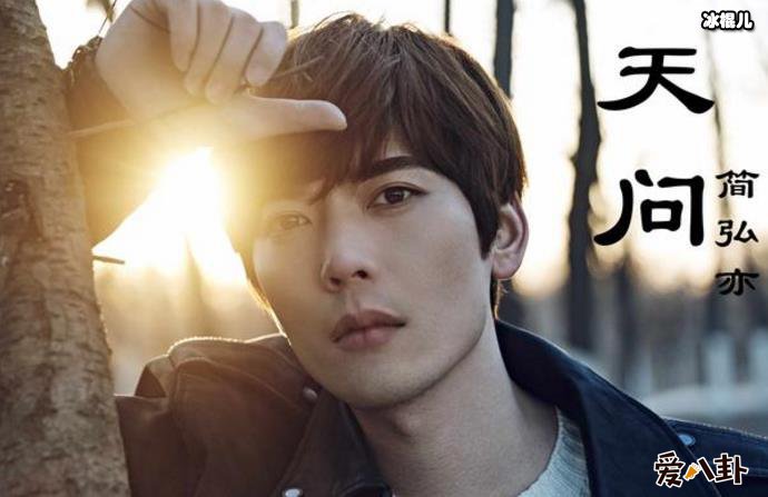 简弘亦个人资料