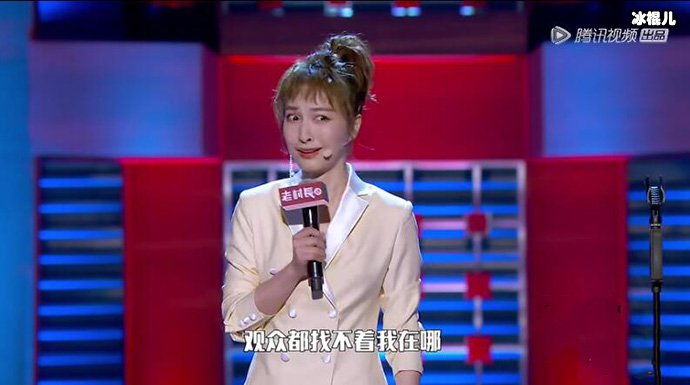 吴昕疑似回应与谢娜争快本一姐位置