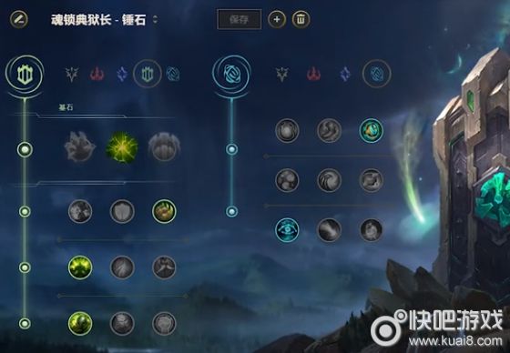 锤石符文怎么搭配才能轻松上分？