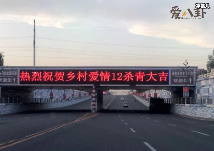 《乡村爱情12》主要剧情讲述了什么