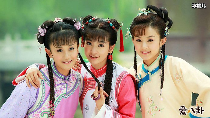 《新还珠格格》剧照