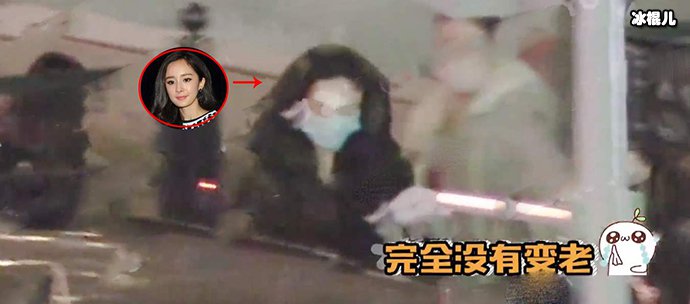 杨幂深夜赴美容院