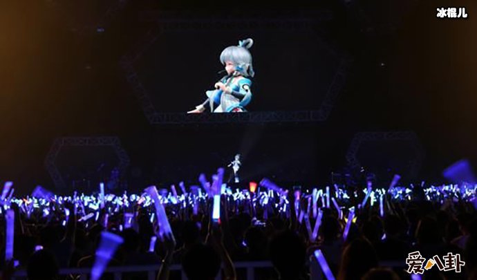 洛天依上台表演