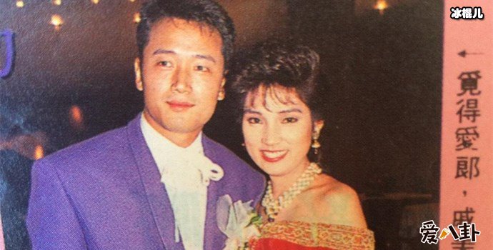 苗侨伟戚美珍年轻照