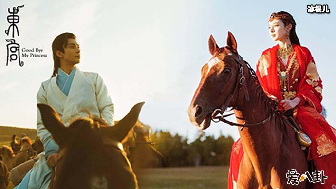 东宫男主碰过赵良娣吗