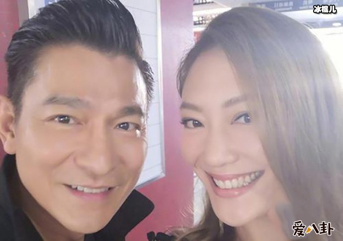 应采儿与刘德华合影