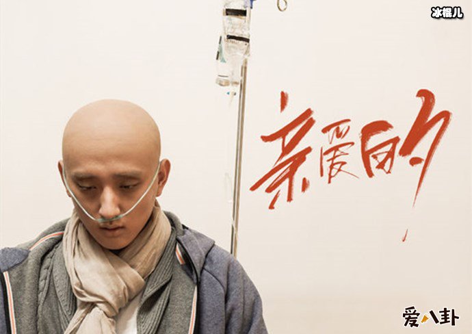 于小彤演员就位剧照