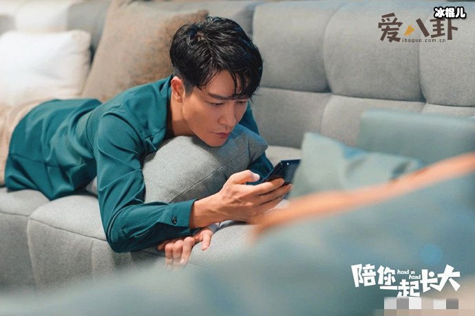 陪你一起长大顾家伟剧照