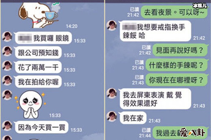 温瀚龙骗取妈妈粉钱财