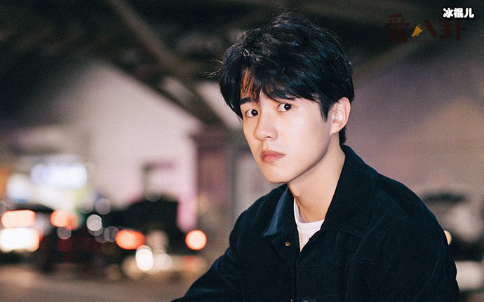 刘昊然和我一起去爬平顶山吗