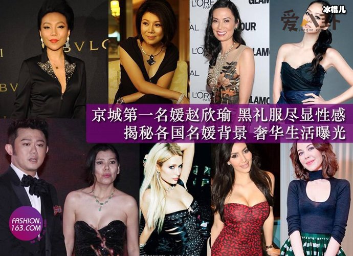 赵姨娘策划章子怡的泼墨门