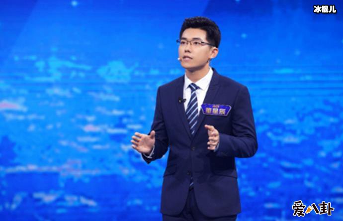 主持人大赛董星辰