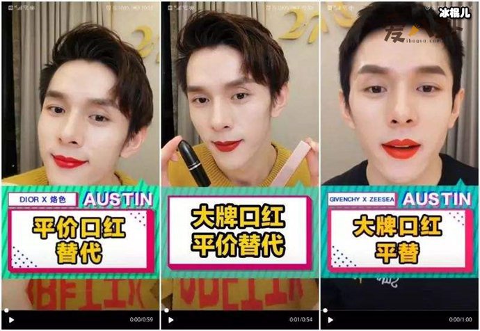 李佳琦厉害还是薇娅厉害