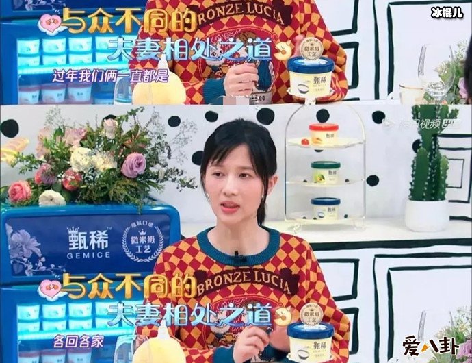 papi酱的独立女性人设