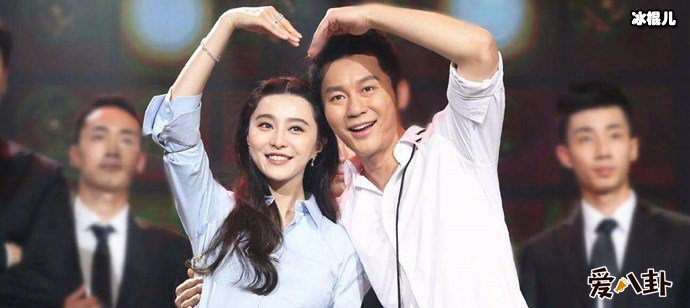 李晨范冰冰合照