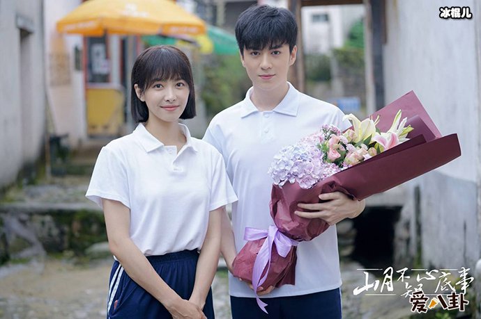 叶骞泽跟向远在一起了吗